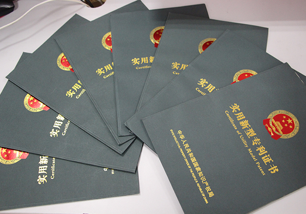 實(shí)用新型專利證書