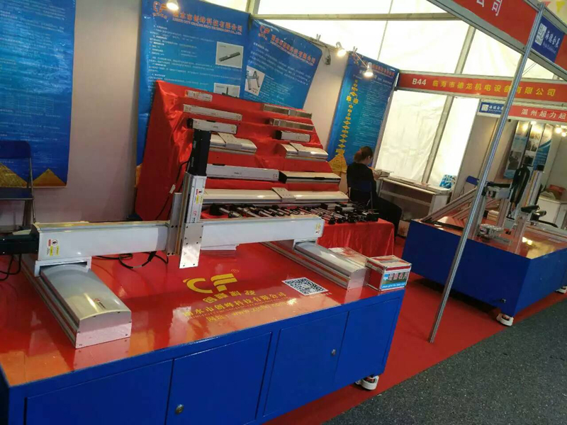 金華2.jpg 金華2.jpg